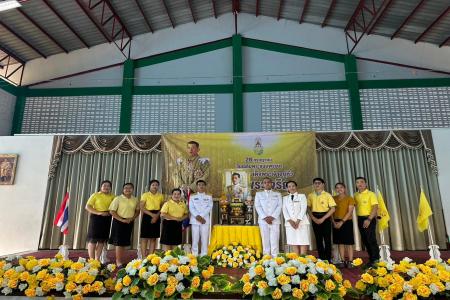 กิจกรรมพิธีเฉลิมพระเกียรติพระบาทสมเด็จพระปรเมนทรรามาธิบดีศรีสินทรมหาวชิราลงกรณ พระวชิรเกล้าเจ้าอยู่หัว รัชกาลที่ 10 เนื่องในโอกาสวันเฉลิมพระชนมพรรษาฯ วันที่ 28 กรกฎาคม 2566